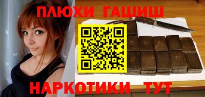 дурь Аргун