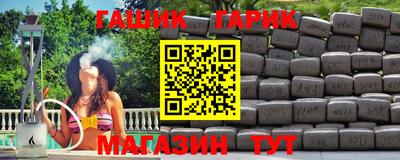 метадон Апшеронск