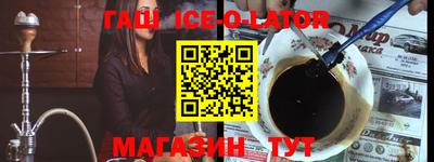 метадон Апшеронск