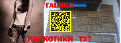 первитин Аргун