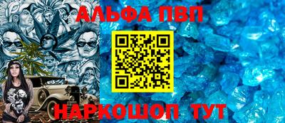 первитин Аргун