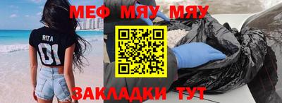 первитин Аргун