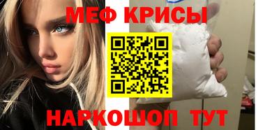 метадон Апшеронск