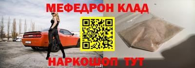 метадон Апшеронск