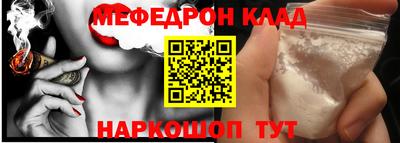 метадон Апшеронск