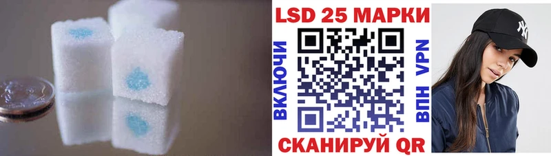 LSD-25 экстази кислота  MEGA ссылки  Великий Устюг  купить наркотик 