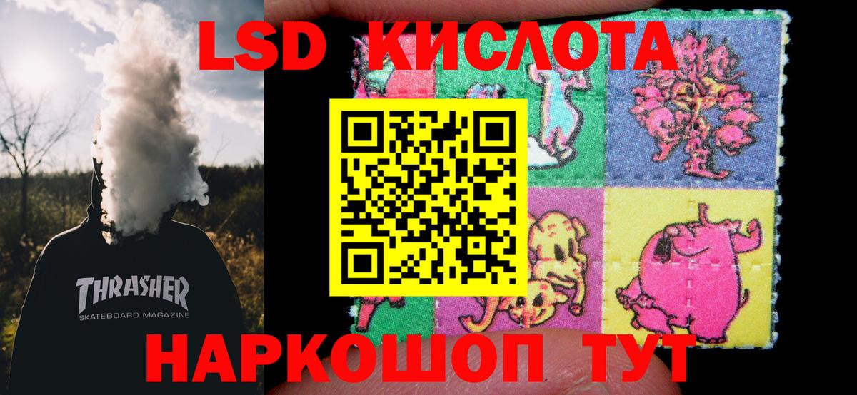 Альфа ПВП  Вход с VPN  Великий Устюг  Ляпка  Меф  ГАШИШ  COCAIN  Марихуана 