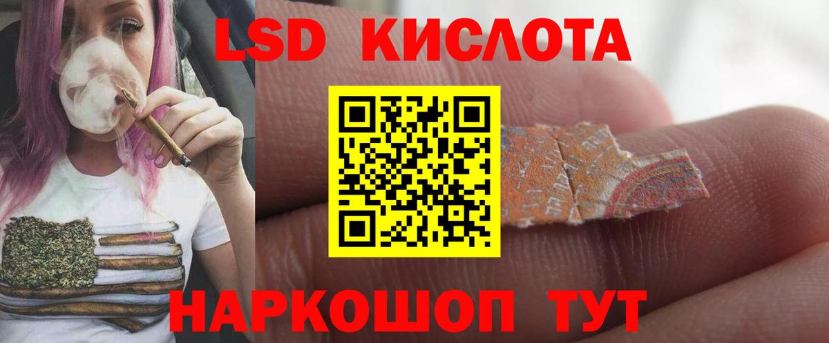 ЛСД экстази кислота  Вход с VPN  Великий Устюг 