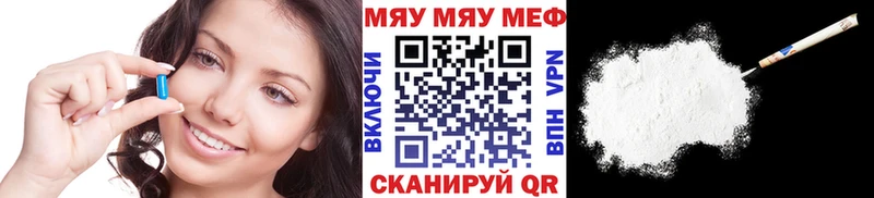 МЕФ кристаллы  Великий Устюг 
