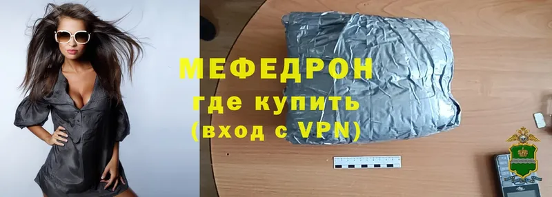 Мефедрон мука  Великий Устюг 