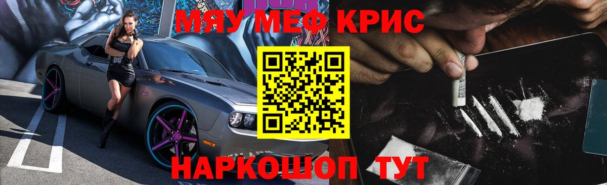 Великий Устюг  наркота  Мефедрон VHQ  МЕФ  Вход с VPN  Мефедрон мяу мяу 