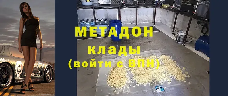 ссылка на мегу ONION  Великий Устюг  Метадон VHQ 