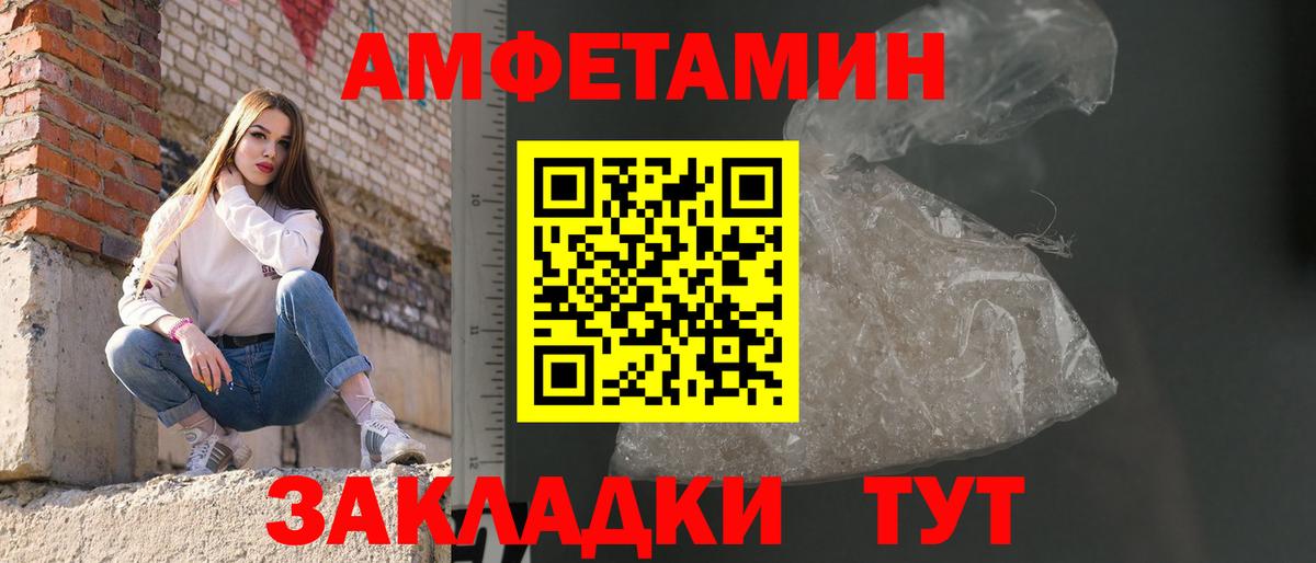 Первитин винт  Великий Устюг 