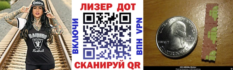 продажа наркотиков  Великий Устюг  Наркотические марки 1500мкг 