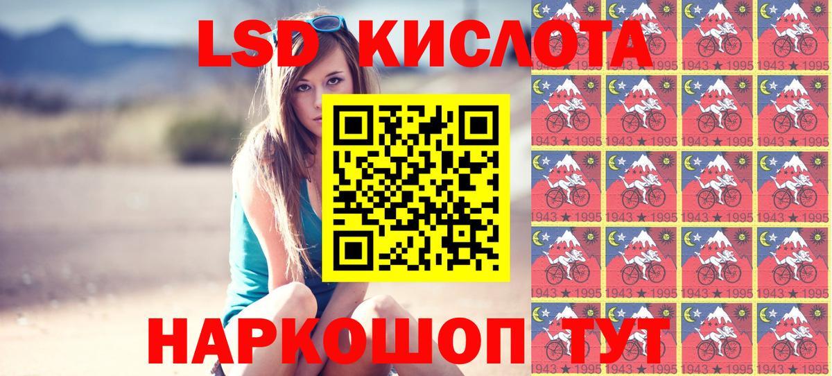 Великий Устюг  Марки N-bome  Вход с VPN  Марки NBOMe 1,8мг  Марки NBOMe 1,8мг 