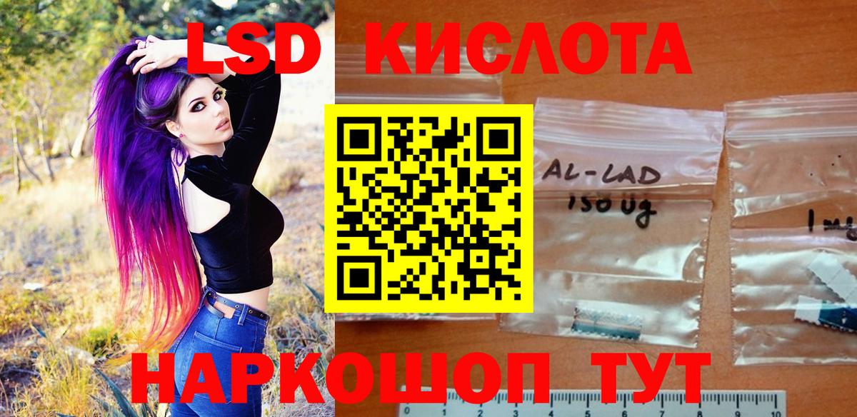 Наркотические марки 1,5мг Великий Устюг