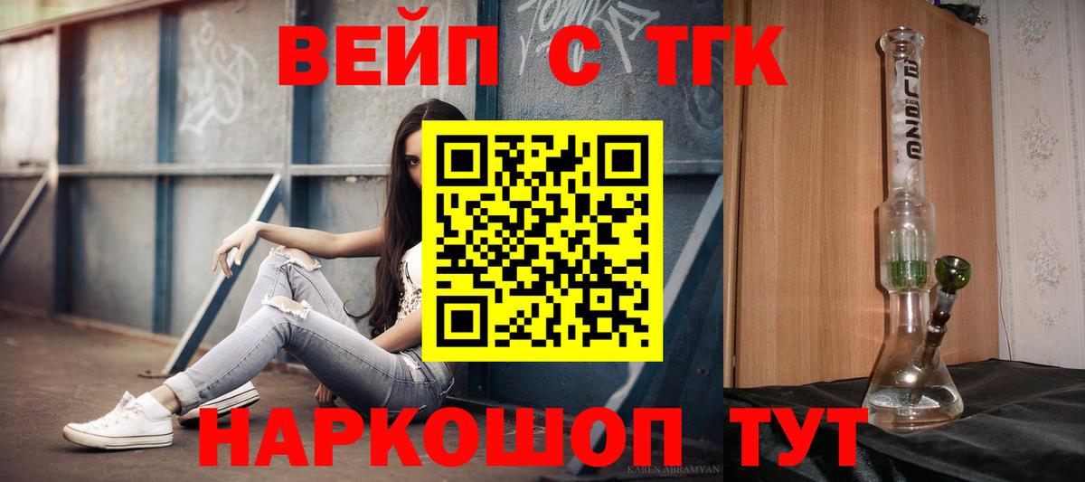 Каннабис  Где купить  Великий Устюг  КОКАИН  Гашиш  Мефедрон   Alpha-PVP СОЛЬ кристаллы 