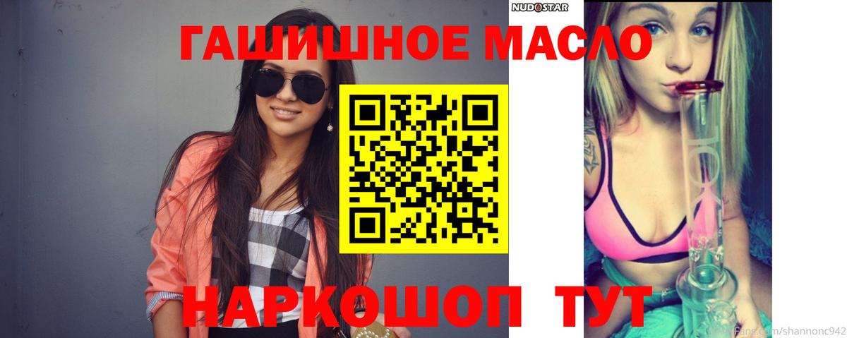 ТГК вейп Великий Устюг