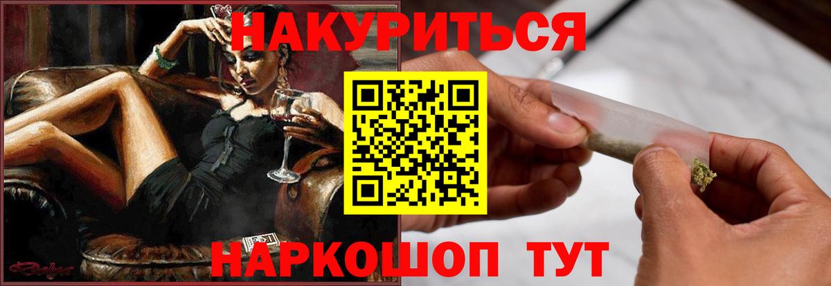 Шишки марихуана гибрид  Великий Устюг  Бошки марихуана THC 21% 